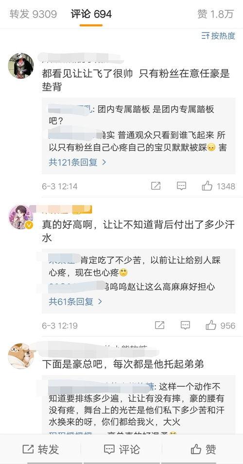 吃瓜日常txt全集下载,揭秘娱乐圈幕后真相