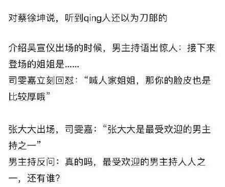 吃瓜的总结,吃瓜群众视角下的娱乐圈风云录