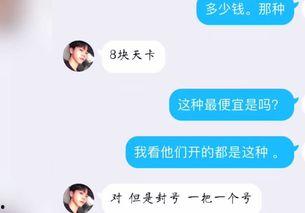 进群吃瓜系统,社交新潮流背后的秘密与影响