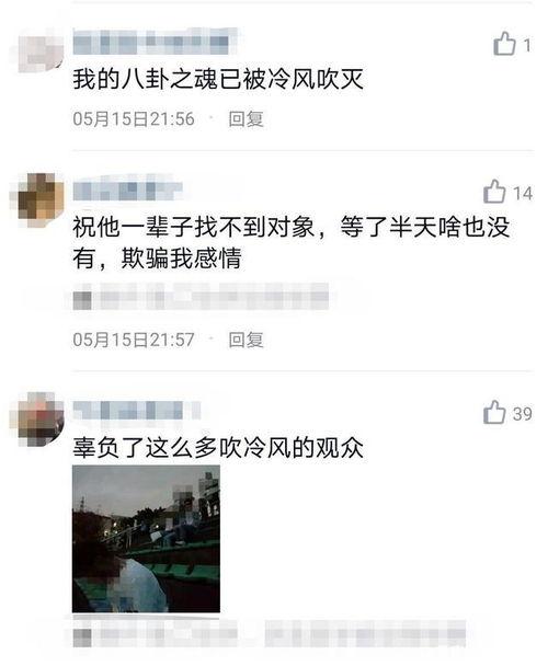 吃瓜顺便表白,心意暗藏——一场别开生面的表白之旅