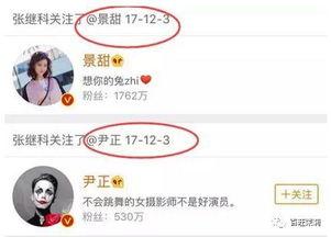 吃瓜顺便表白,心意暗藏——一场别开生面的表白之旅