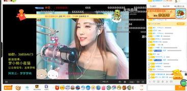 真实吃瓜直播平台,真实吃瓜现场，带你领略网络直播的魅力