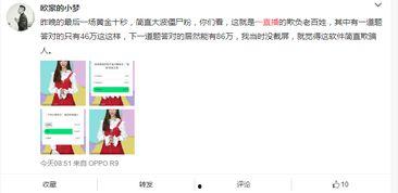 真实吃瓜直播平台,真实吃瓜现场，带你领略网络直播的魅力