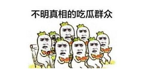 叮咚吃瓜群众上线,揭秘娱乐圈幕后故事