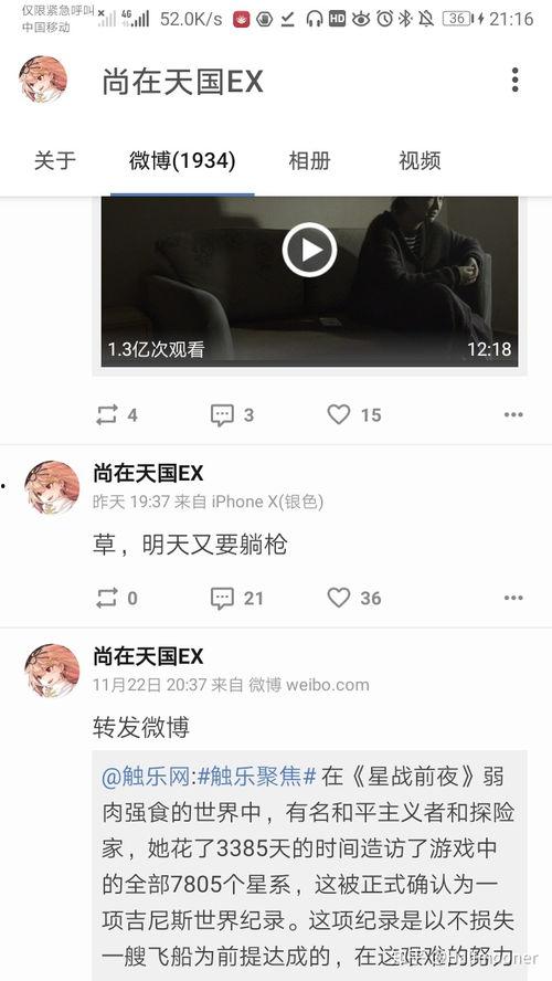 网上吃瓜怎么评论,揭秘评论生成背后的趣味与争议