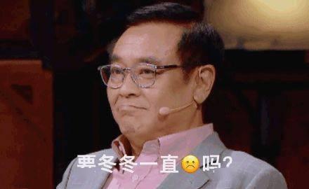 瓜哥吃瓜 外卖员是谁