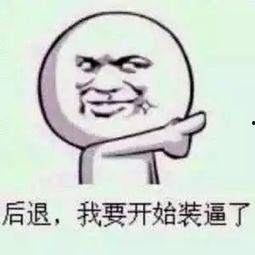 你吃瓜吗搞笑视频,让你笑到肚子疼