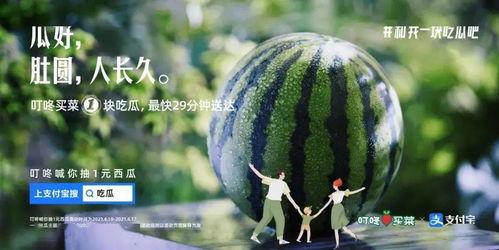 准备吃瓜的文案,一起来品尝这盘精彩纷呈的“吃瓜盛宴”