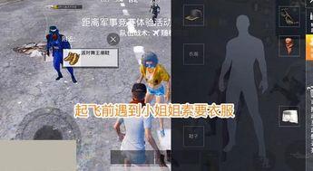 舞台吃鸡小姐姐吃瓜,揭秘网红吃瓜背后的故事