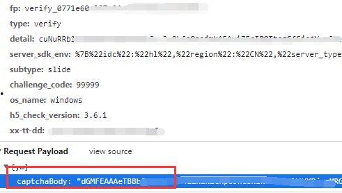 抖音吃瓜剪辑,揭秘热门事件背后的真相