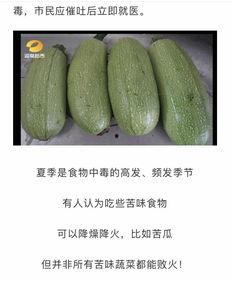 喝完奶吃瓜能行吗