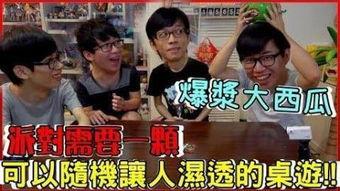 吃瓜电影西瓜电影,揭秘影视圈幕后那些事儿