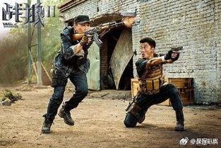 吃瓜群众看战争,吃瓜群众视角下的战争风云