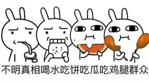 靠吃瓜躺平啦,揭秘当代年轻人的生活态度