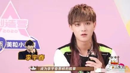 爱 吃瓜 的女孩