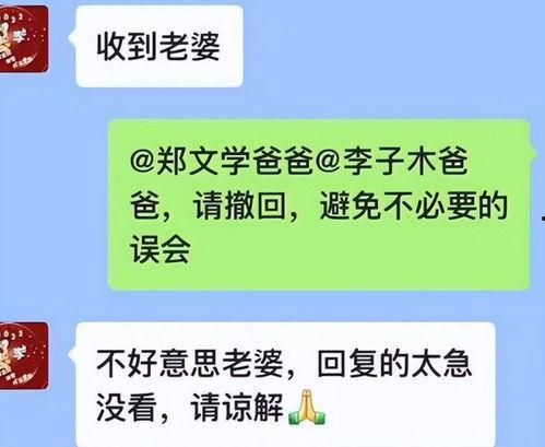 班级吃瓜文案怎么写,揭秘校园里的那些趣闻轶事