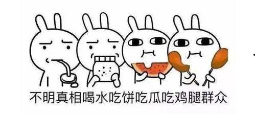 吃瓜路过的说说,揭秘娱乐圈幕后故事