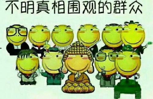 吃瓜的英文缩写