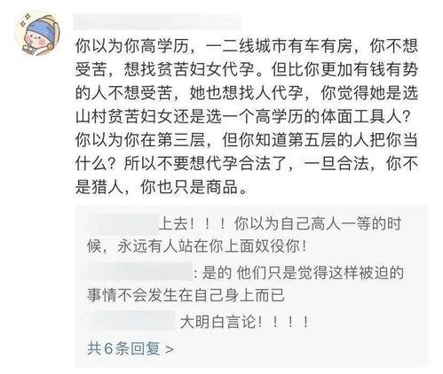 吃瓜的英文缩写