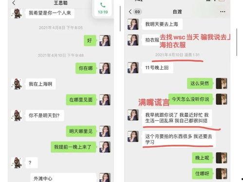 玛丽猫lolita吃瓜,揭秘网络吃瓜背后的娱乐狂欢