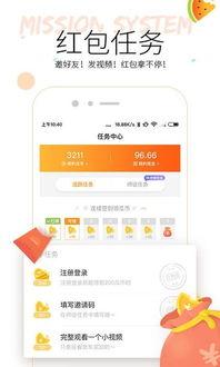 各种吃瓜视频入口下载